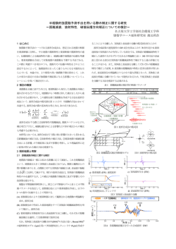 梗概を見る