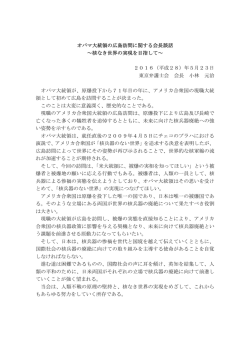 こちら（PDF：76KB）