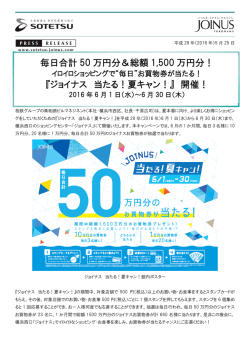 詳しくは画像または、こちらをクリック