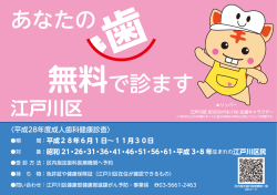 詳しくはこちら（ご案内）
