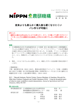 リリースファイル - VNR.ch