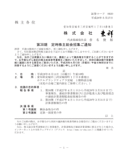 株 式 会 社