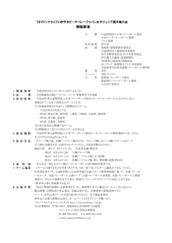 印刷用 - マドンナカップ