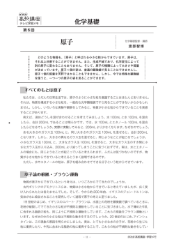学習メモ