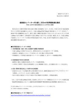 印刷される方はこちらをご覧ください（PDF形式、328kバイト）