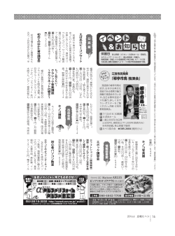 「柳亭市馬 独演会」