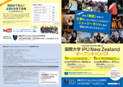 リーフレットのリンク