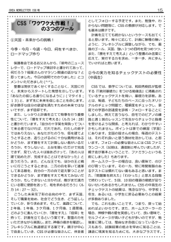 3つのツール