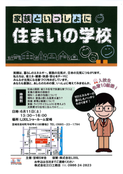 詳しくはこちら（PDF形式）