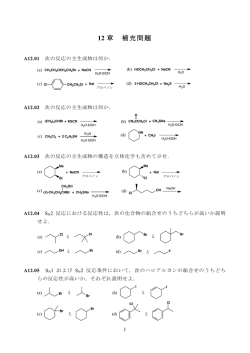 補充問題
