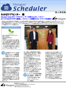 詳細はPDFをご覧ください