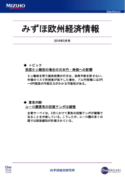 2016年5月号(PDF/602KB)
