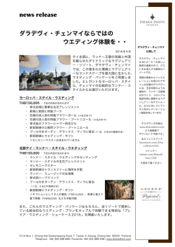ダラデヴィ