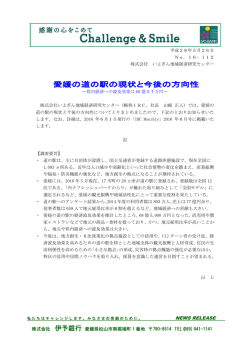 NEWS RELEASE