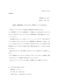詳しくはこちらをご確認くださいませ