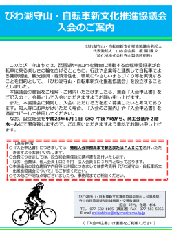 資料3-2チラシ（PDF：681KB）