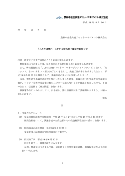 詳細情報をPDFでダウンロードする