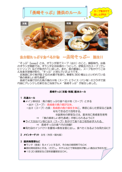 PDF形式：915KB