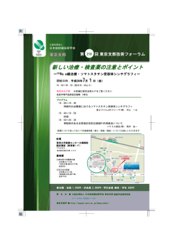 ポスター