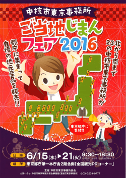 PDF:674KB - 大分市ホームページ