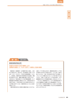 詳細はこちら