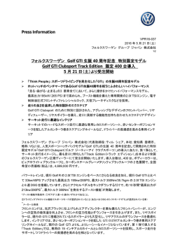 フォルクスワーゲン Golf GTI生誕40周年記念 特別限定モデル Golf GTI