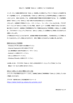 詳しくはこちら