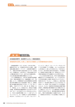 詳細はこちら
