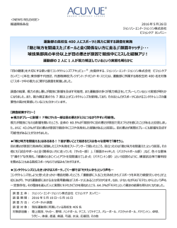 リリースPDF - Digital PR Platform