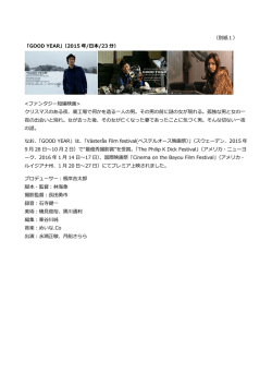 別紙1
