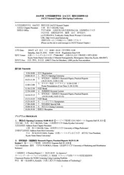 プログラム (Program)