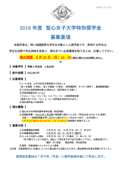 詳しくはこちらをご覧ください