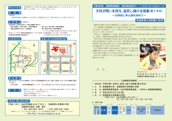 子供が問いを持ち，追究し続ける授業