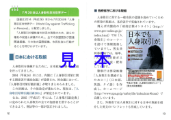 内容サンプル