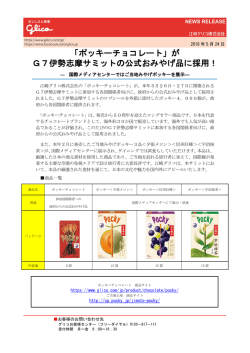 詳細はこちら（PDF 224KB）