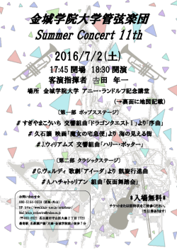 詳細はこちらをご覧下さい。