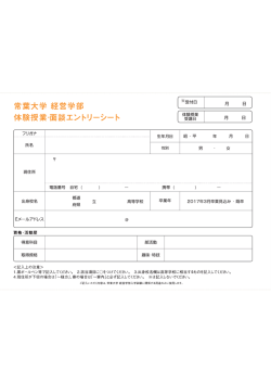 0513_AO経営_中_ol.ai