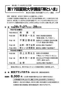 兵庫県 安泰寺