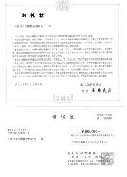 フツ十 &darr;