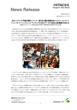 印刷される方はこちらをご覧ください(PDF形式、626kバイト)