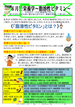 特徴その①⇒油になじむ!! 特徴その②⇒熱に強い!! 特徴その③⇒体内に