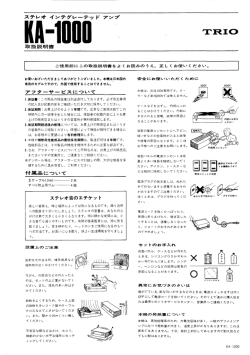 ンa冒 ・ ・ ・ イ - ご利用の条件｜取扱説明書｜ケンウッド