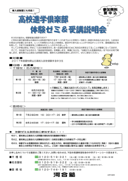 千 種 校 名古屋校 0120-519-322 [土・日] 10:00～18:00 豊