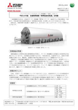 リリース全文（PDF：347KB）