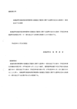 議32(171KBytes)