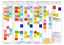 045-628-1810 2016年 6月 FITNESS CLUB 610 エクササイズ タイム