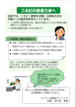 詳しくはこちらの資料をご覧ください