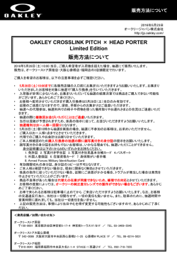 HEAD PORTER Limited Edition