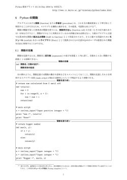 プリント