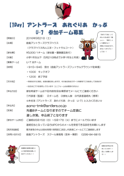詳細資料はこちらをご覧ください。 - So-net